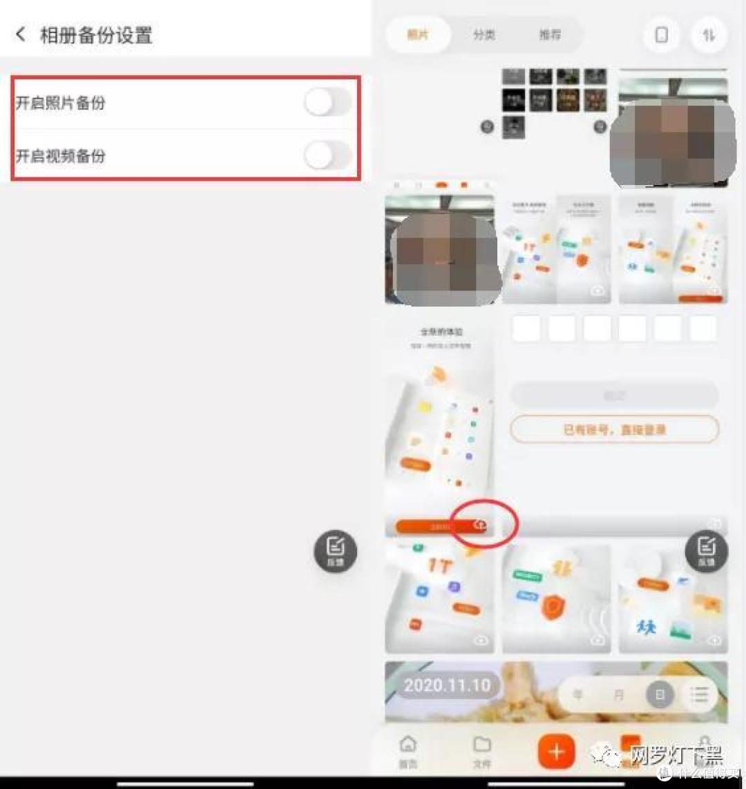 首测!阿里云盘终于来了,这下热闹了