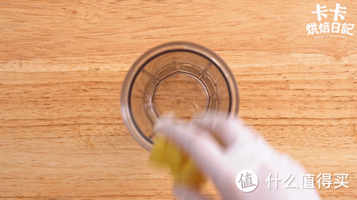 新晋网红下午茶!教你秘方在家做,秋冬吃它暖胃又养颜