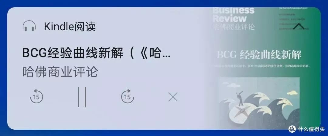 Kindle 新功能上线:终于可以显示阅读数据了,来看看这些年都读了哪些书?