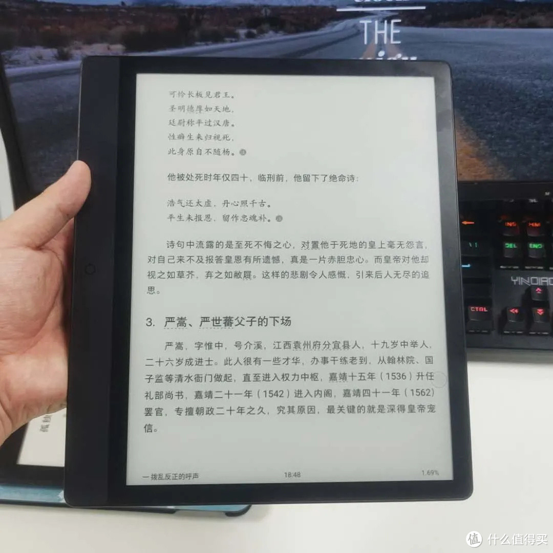 掌阅Facenote N1 测评:一款更注重专业阅读体验的10.3英寸电纸书!