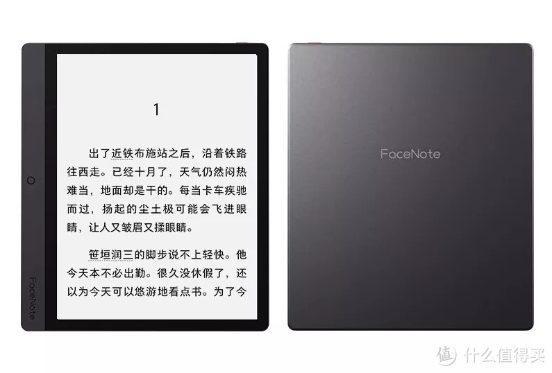 掌阅Facenote N1 测评：一款更注重专业阅读体验的10.3英寸电纸书！