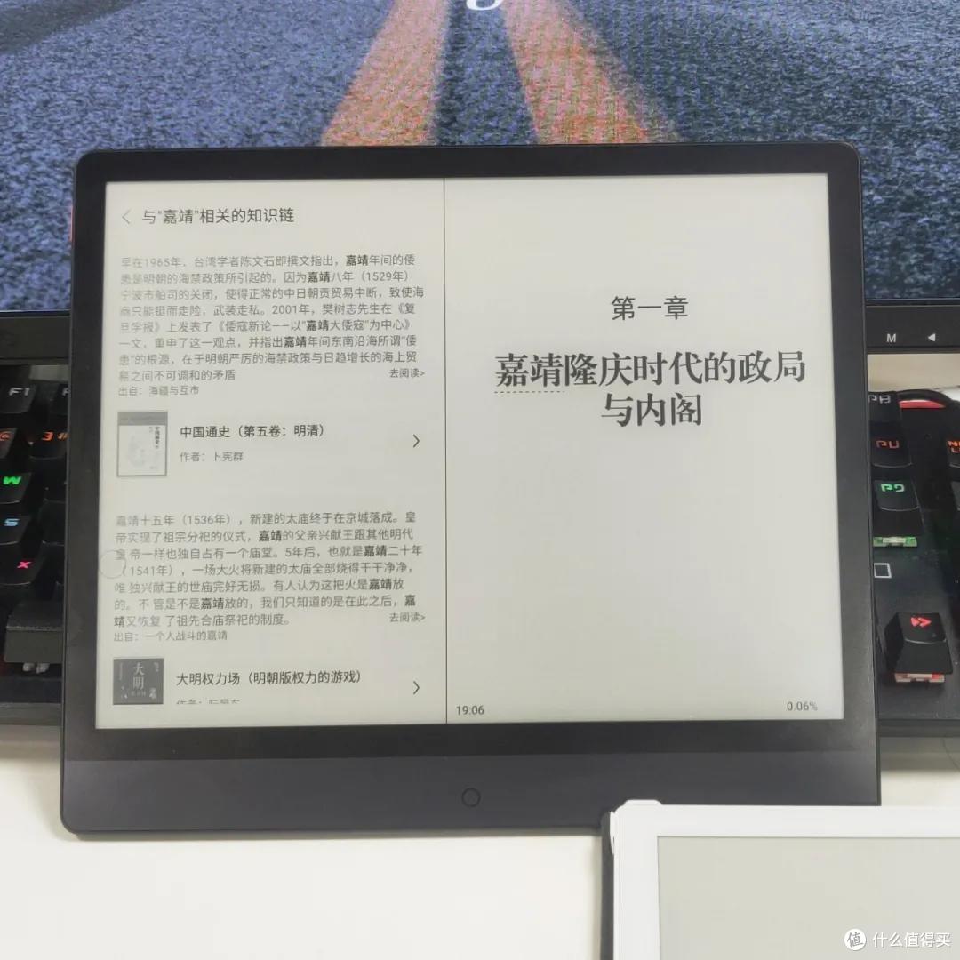 掌阅Facenote N1 测评:一款更注重专业阅读体验的10.3英寸电纸书!