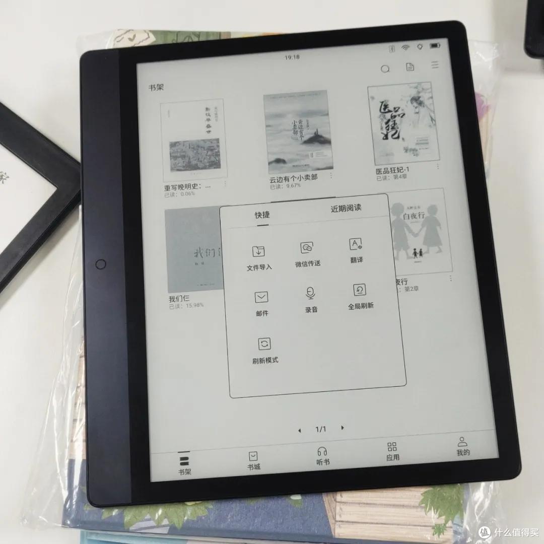 掌阅Facenote N1 测评:一款更注重专业阅读体验的10.3英寸电纸书!