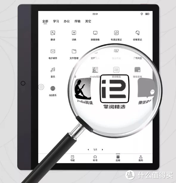 掌阅Facenote N1 测评:一款更注重专业阅读体验的10.3英寸电纸书!