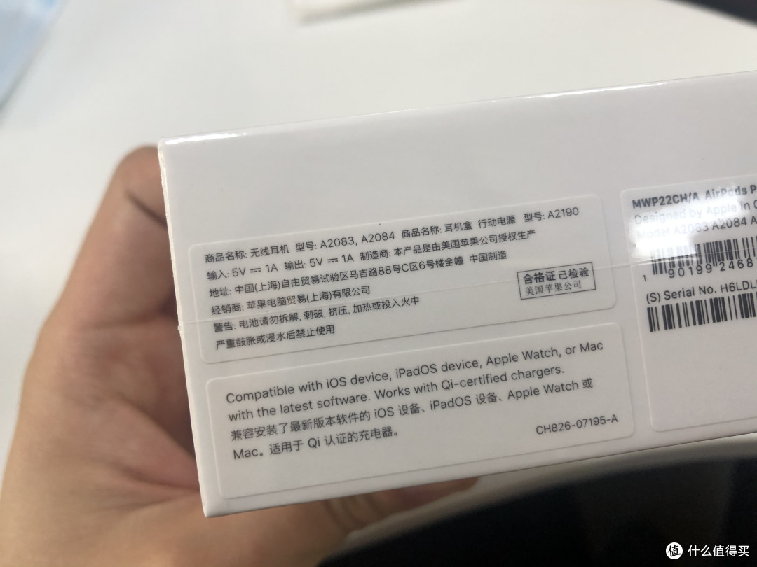 老哥帮你探探路系列——双十一终于剁手惦记了大半年的AirPods Pro,收到货后,真香!