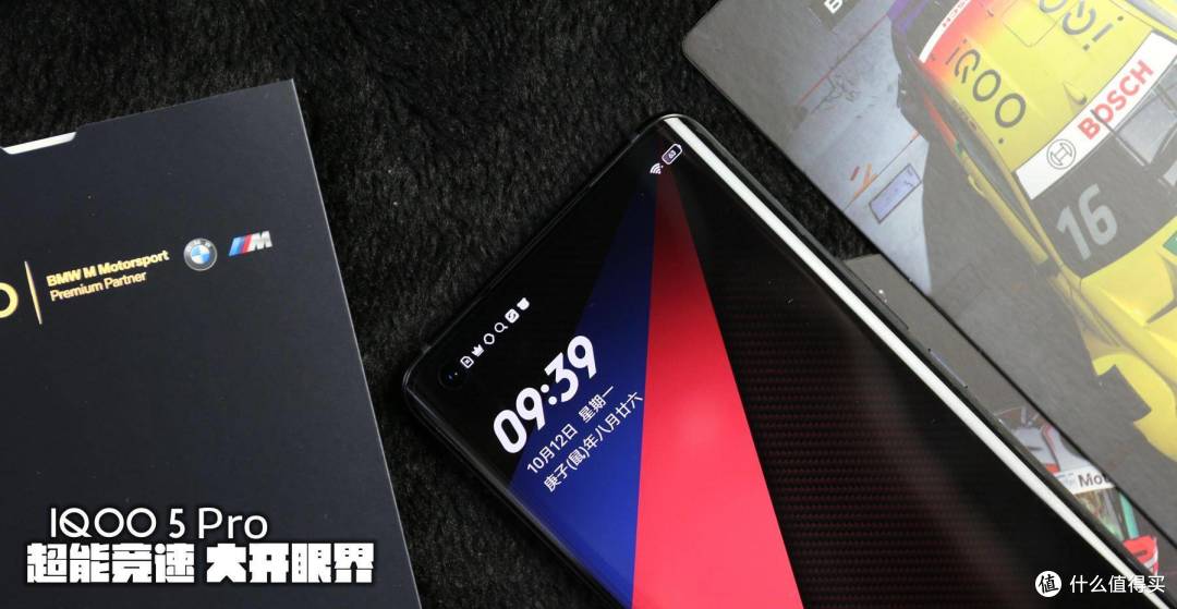 一个月重度体验,iQOO 5 Pro 彻底改变了我的充电习惯