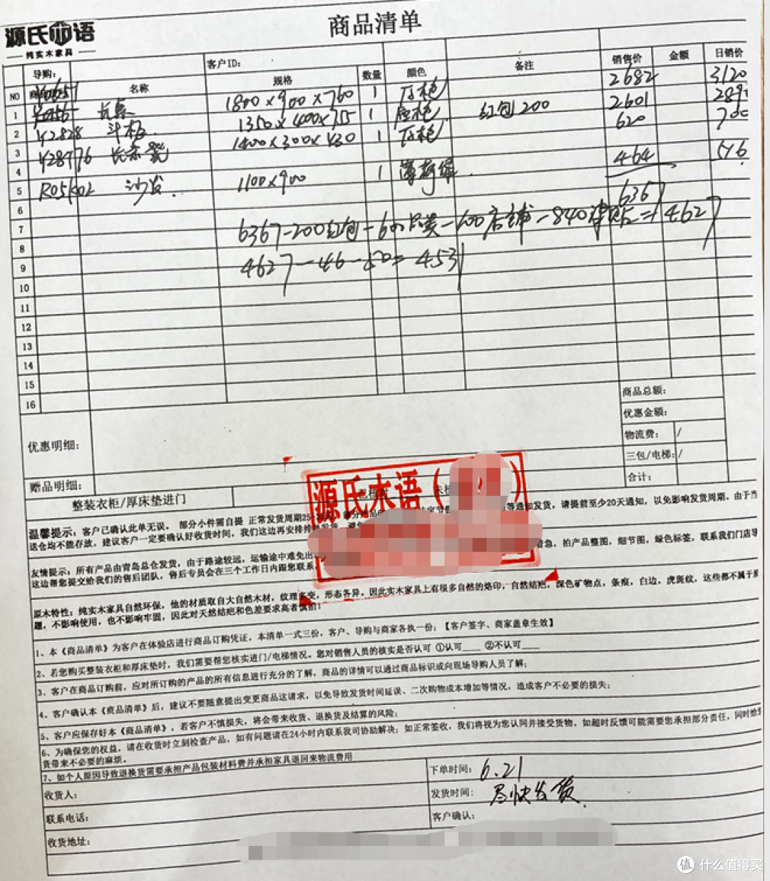 我只想要个书房（要个打机房好难）