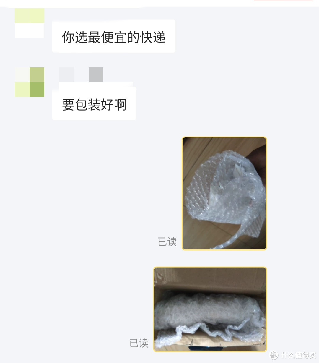 垃圾佬新手闲鱼翻车退货记