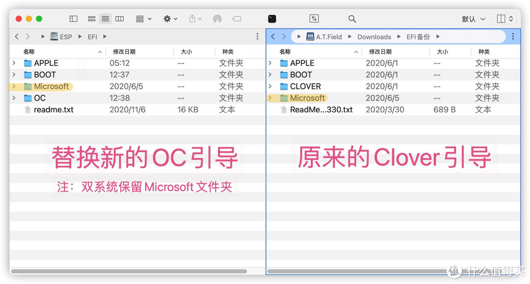 NUC8 x 黑苹果抄作业续集，快速迁移 OpenCore + 升级 Big Sur