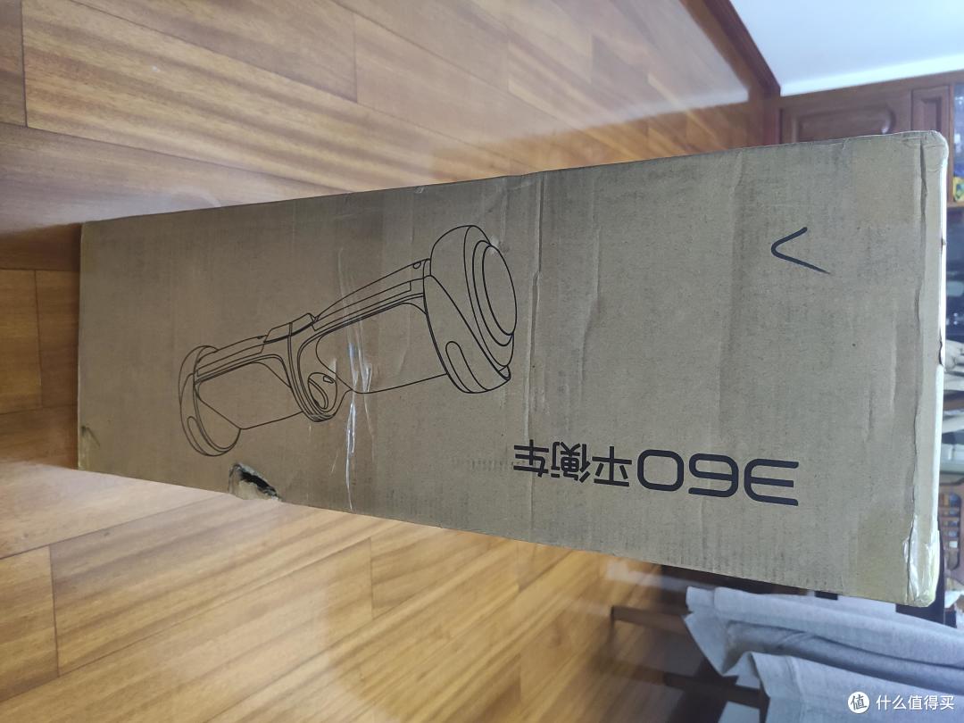 骑上360V1 Pro平衡车,做小区最亮的仔