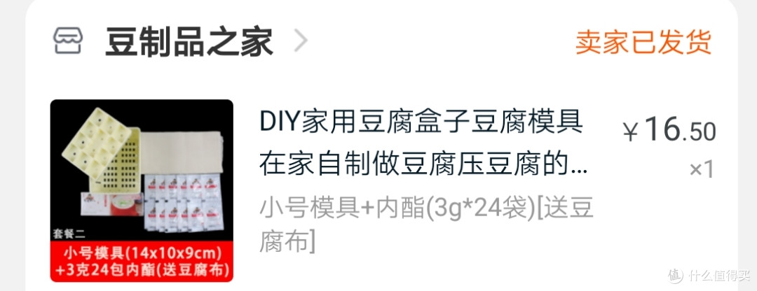 被《早餐中国》馋哭的我又开始霍霍厨房