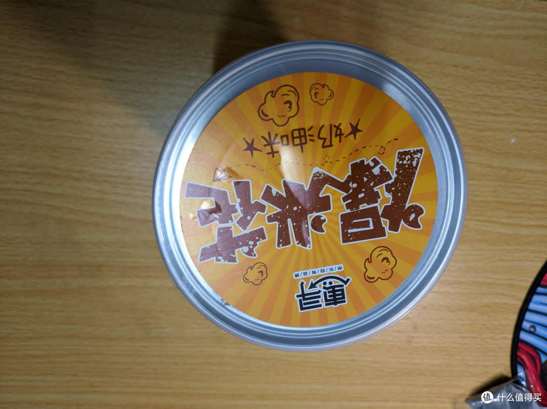 3.9元惠寻爆米花开箱