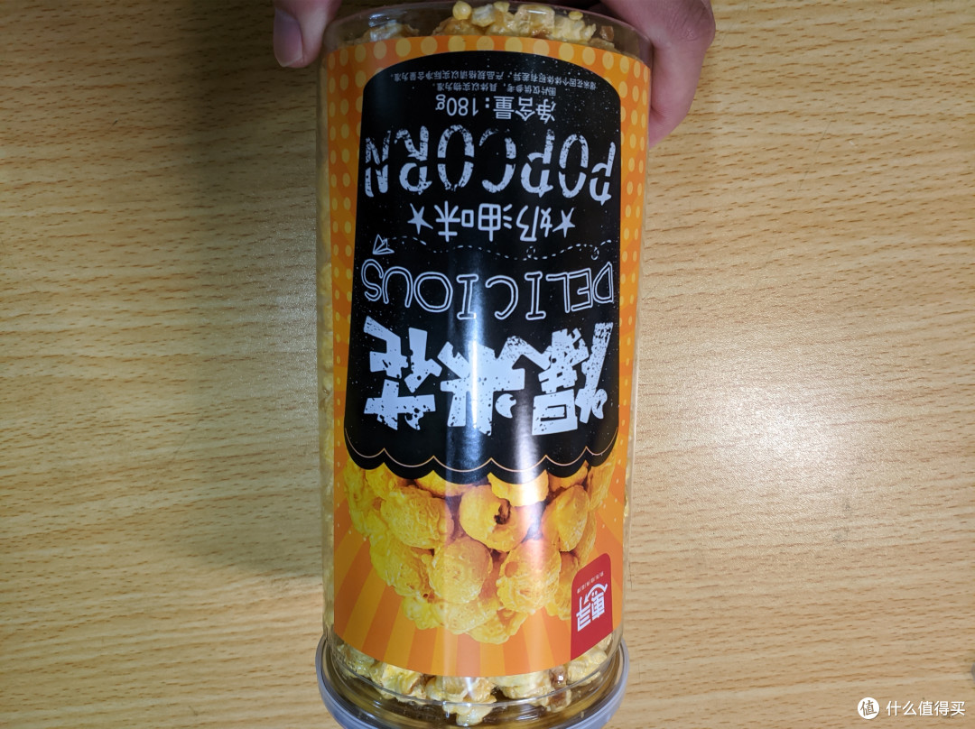 3.9元惠寻爆米花开箱