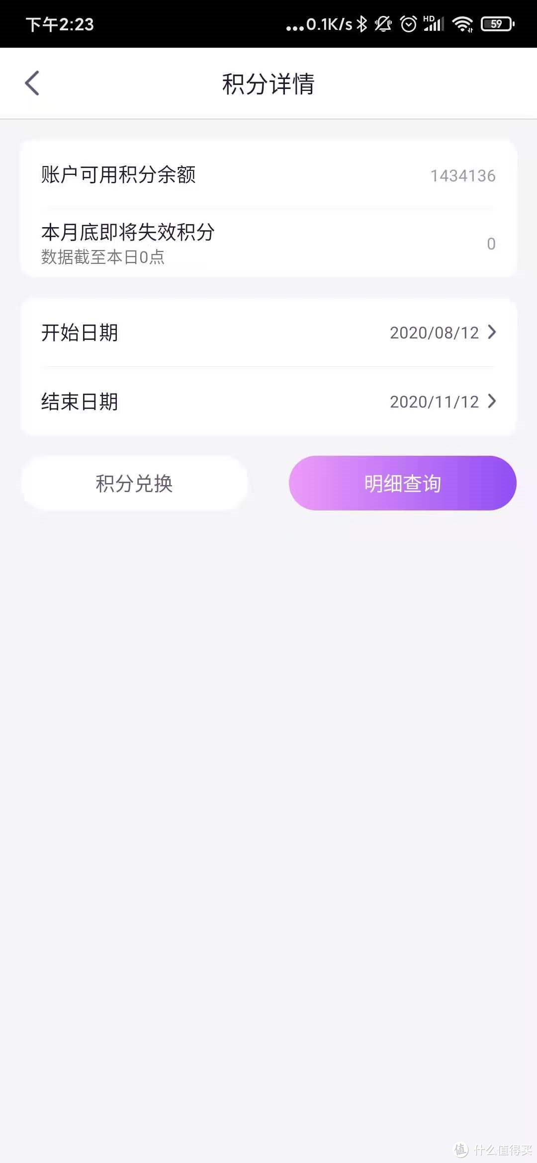 有光大孝心白金卡卓越版注意了，小心被坑3600年费。