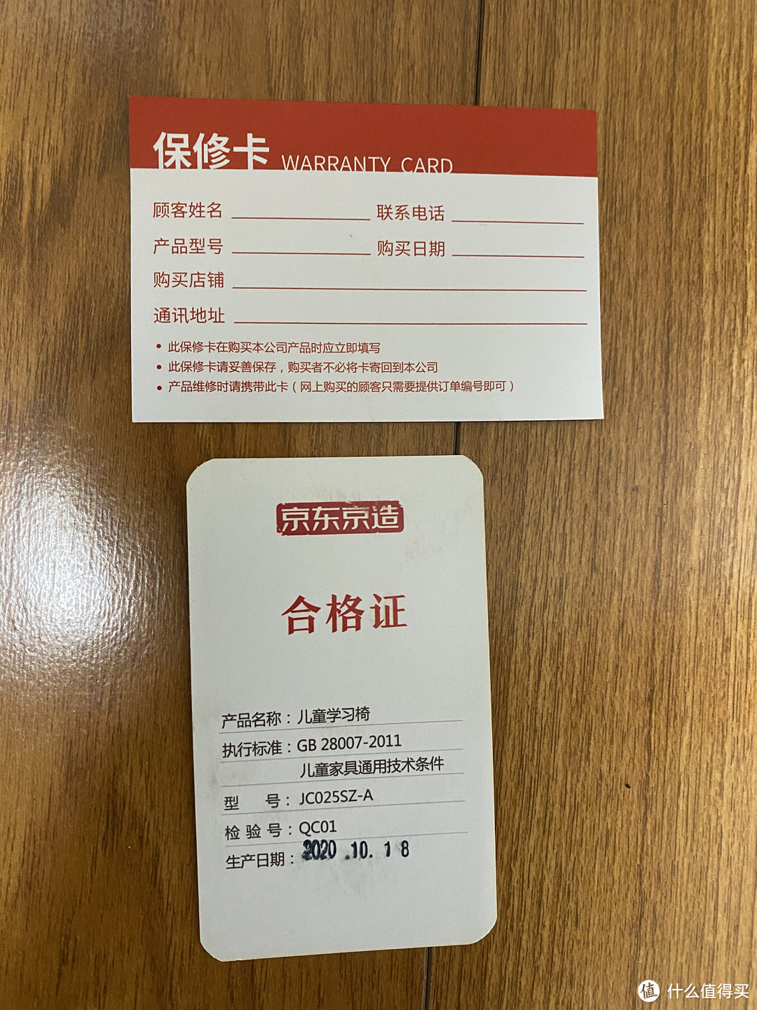 699的京造儿童学习桌椅套装——小户型优选