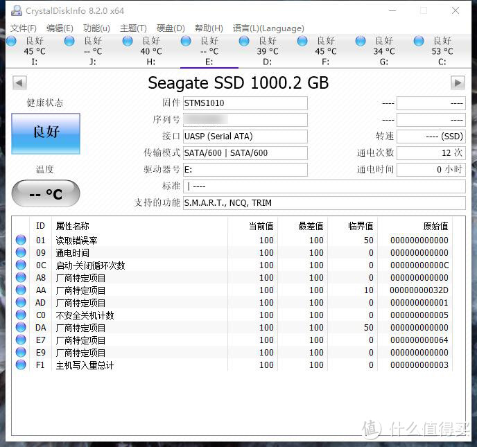 颜值是第一生产力 希捷小宝备手机移动固态硬盘开箱