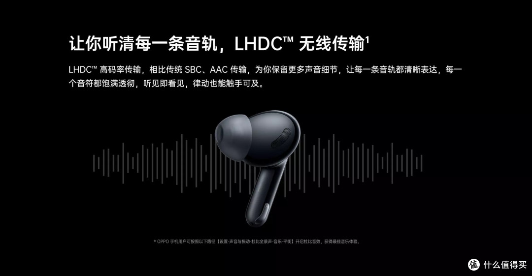 千元TWS新标杆-OPPO Enco X真无线降噪耳机