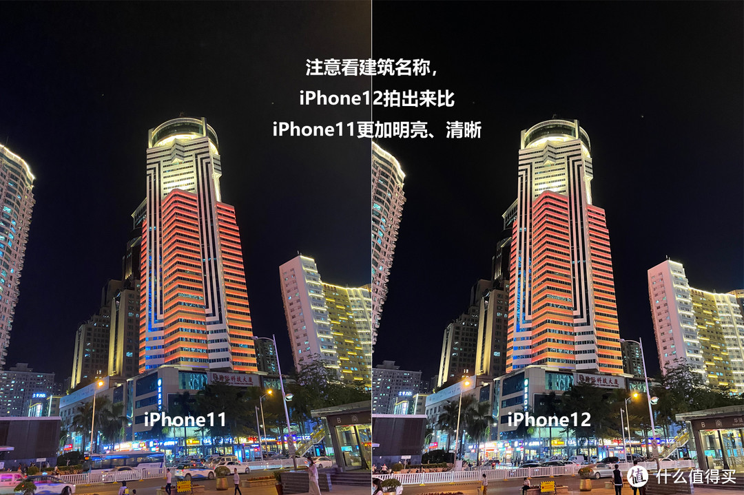 iPhone11比12更值得入手？不妨先看看它们拍照、性能的实测对比