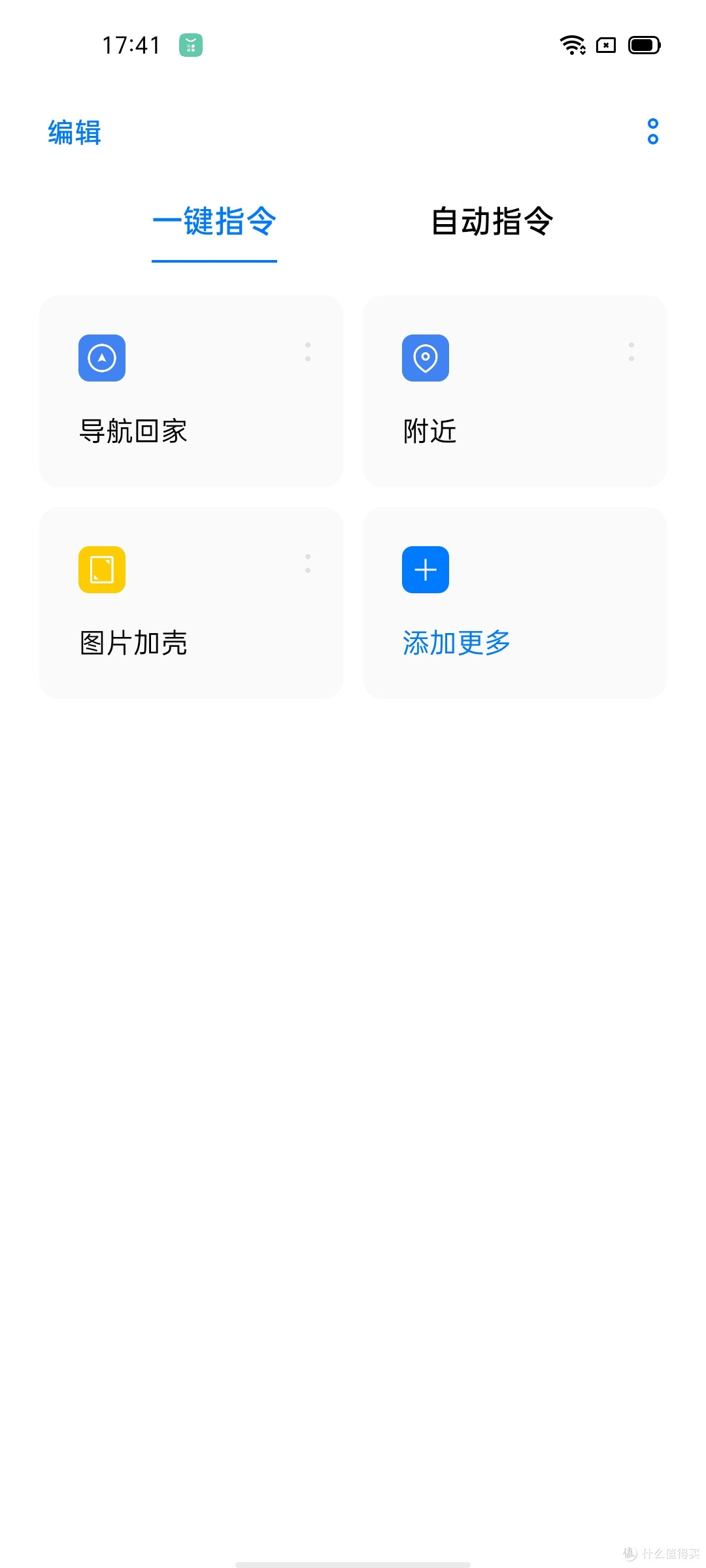 大热千元机 Realme Q2，跑起《原神》有多拉胯？