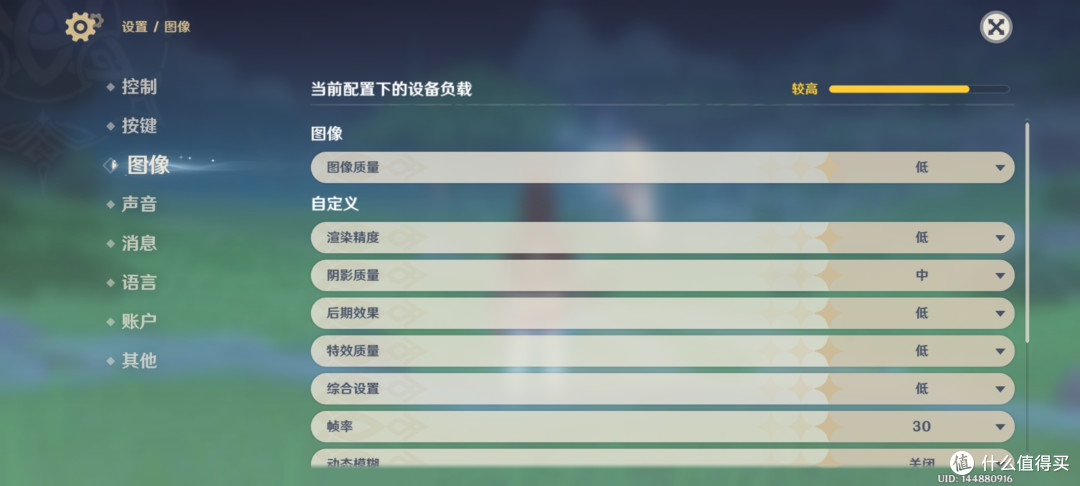 大热千元机 Realme Q2，跑起《原神》有多拉胯？