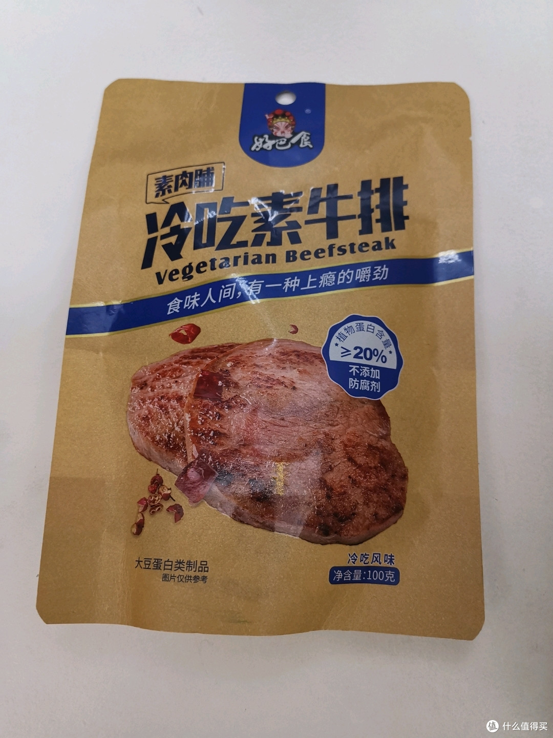 豆干就是豆干,为什么叫素牛排?