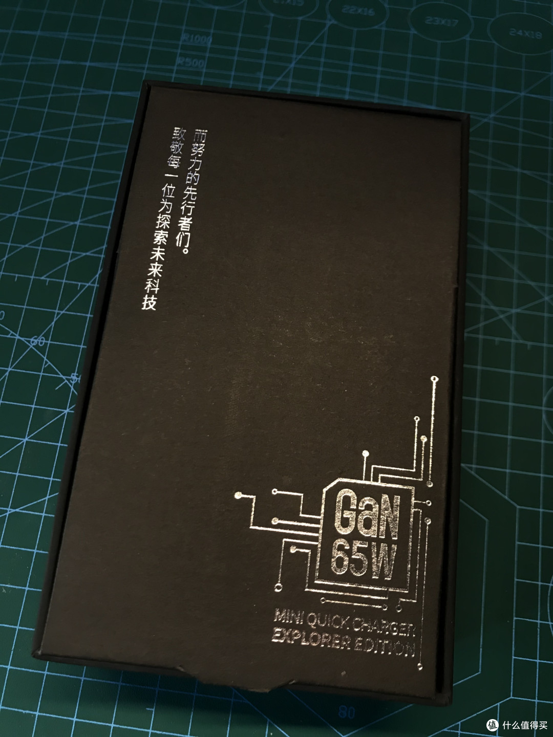 倍思氮化镓GaN二代65W充电器 —— 开箱