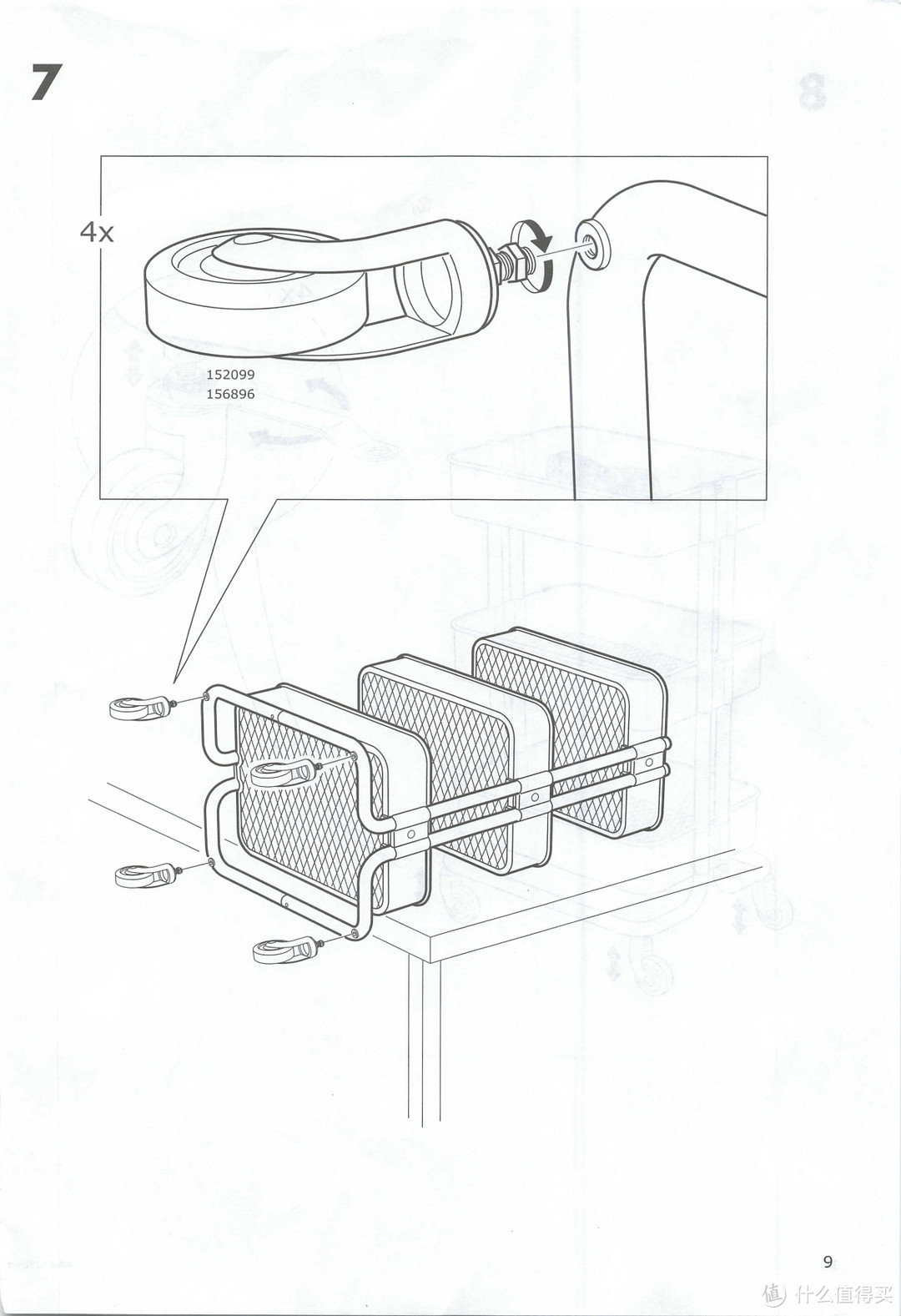 IKEA宜家RASKOG拉斯克手推车厨房置物架北欧分类带轮小推车收纳盒