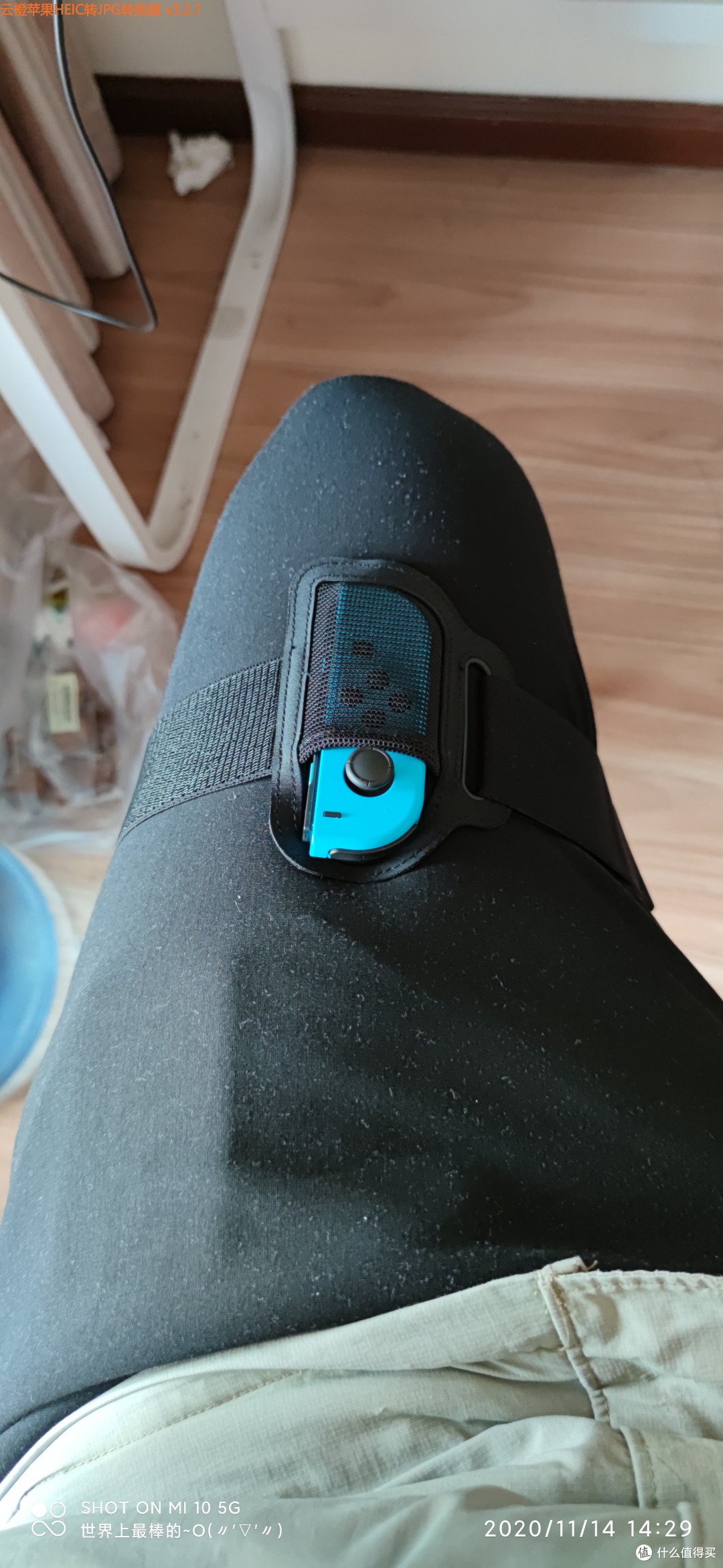 左侧joy con这样绑在左腿正中间