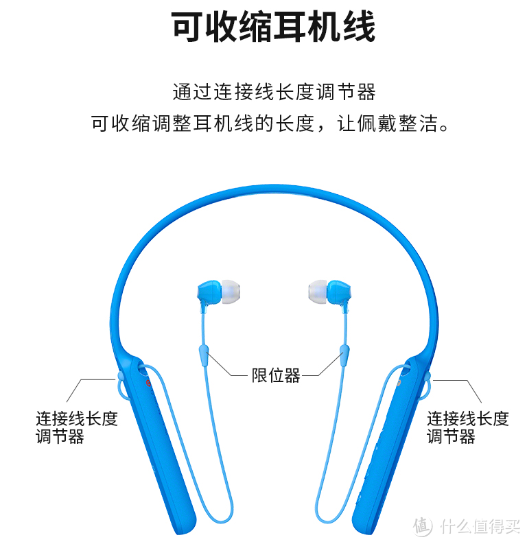 一款适合学生党&妹子的入门款无线蓝牙耳机SONY WI-C400