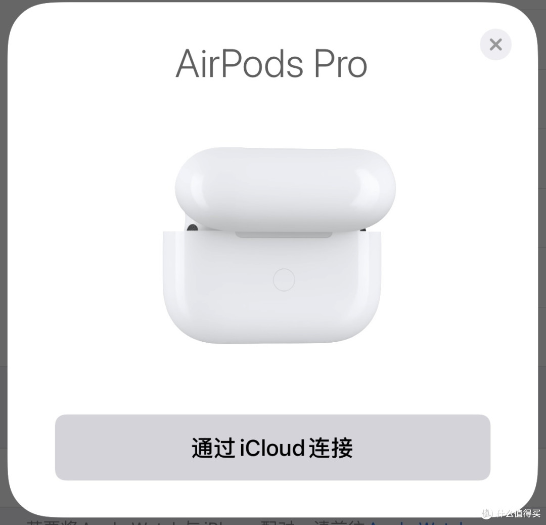 木耳的新追求:Airpods Pro无线蓝牙耳机