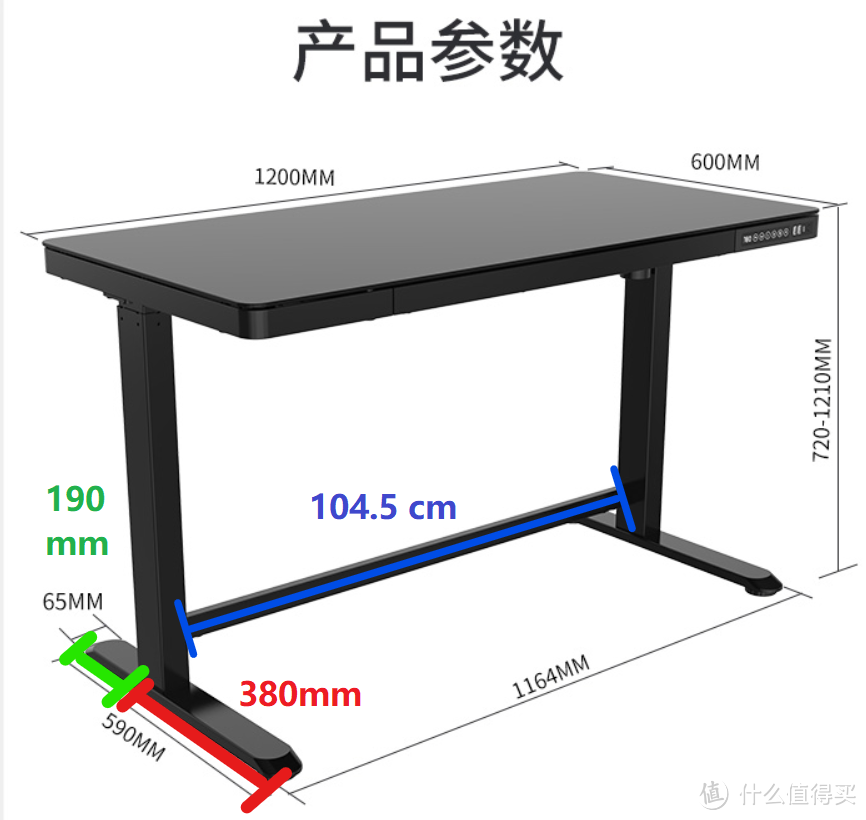 尺寸参数