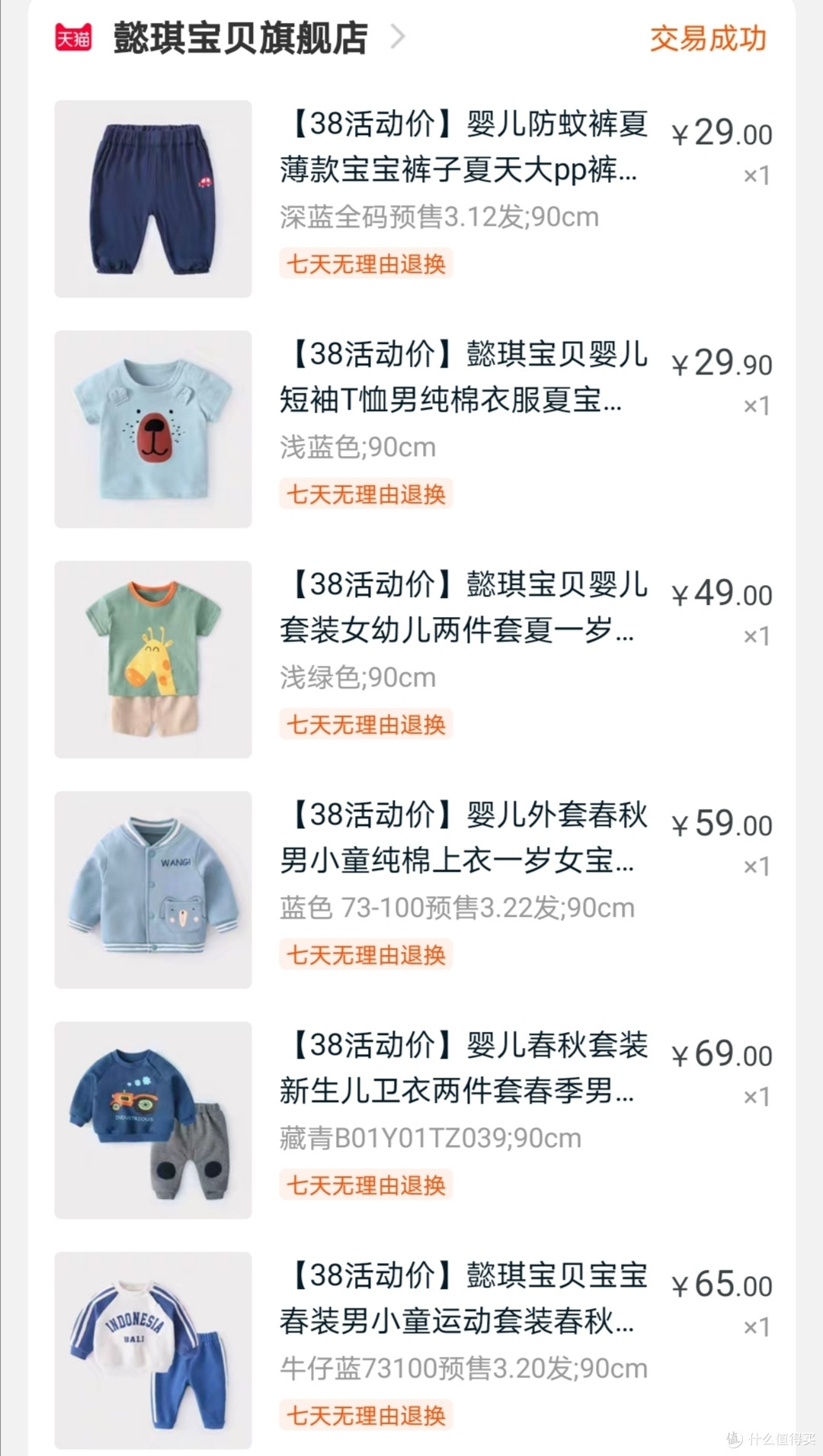 国货之光—从宝宝出生到一岁半用过的母婴好物