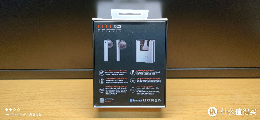 FIIL CC2蓝牙耳机开箱