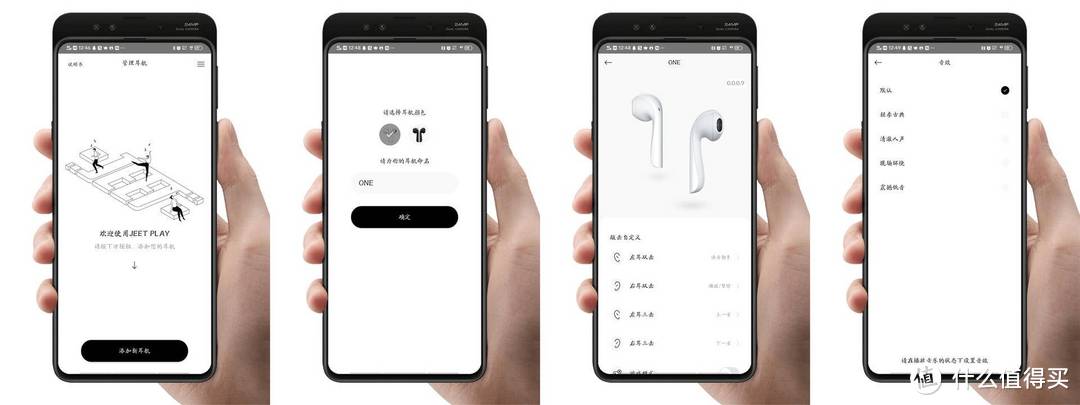 新品！JEET ONE 全顶配真无线蓝牙耳机，价格亲民