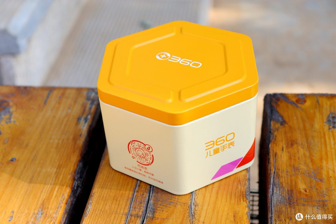 宝贝安全,由360儿童手表X8S 守护