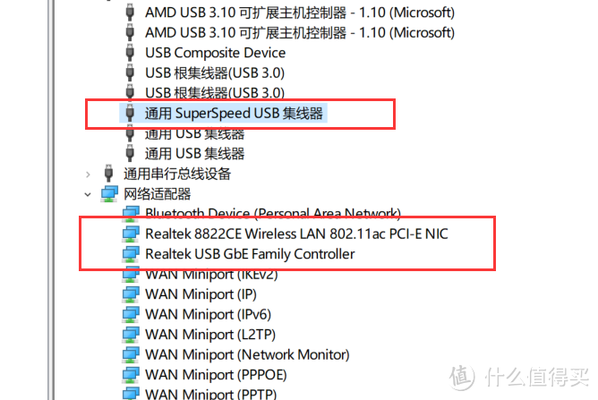 轻薄本本好伴侣—毕亚兹Type-C扩展坞双十一剁手晒单