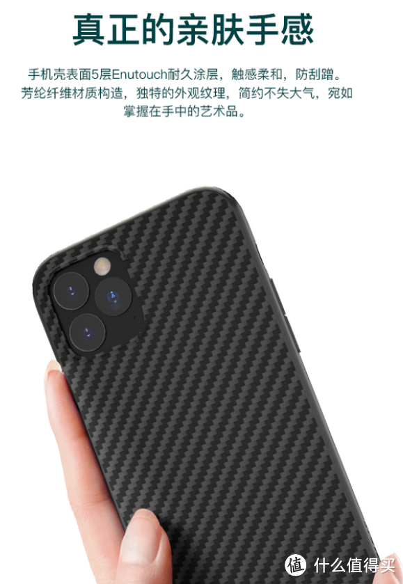 Evutec苹果系列凯夫拉防摔手机壳,高价手机壳新选择