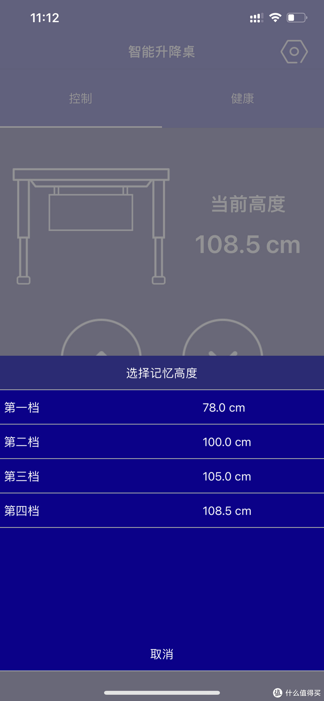 2米升降桌的前世今生，男人还要对自己的腰好一点