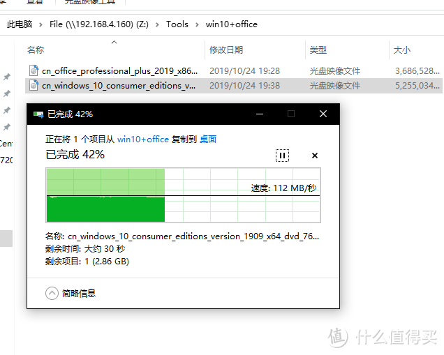 intel驱动下拷文件到群晖的速度