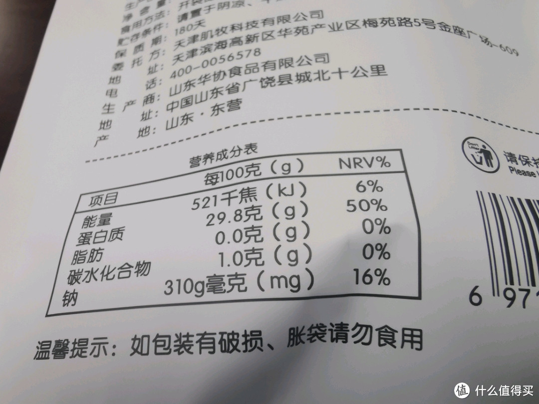 减肥、增肌，高蛋白的选择，像个猩猩一样吃鸡胸肉