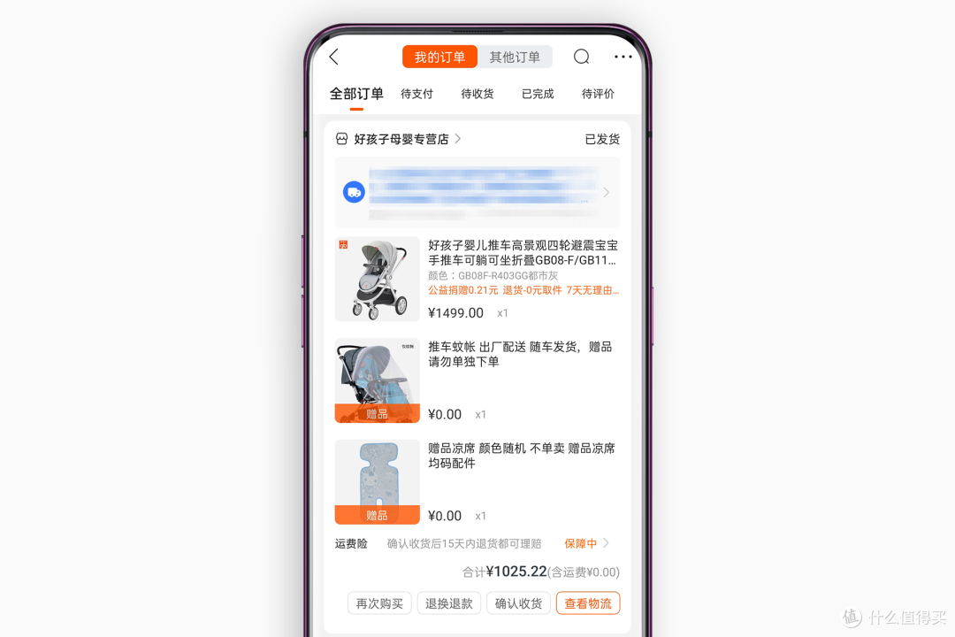 高景观系列的颜值派 | 好孩子婴儿推车GB08F晒单体验