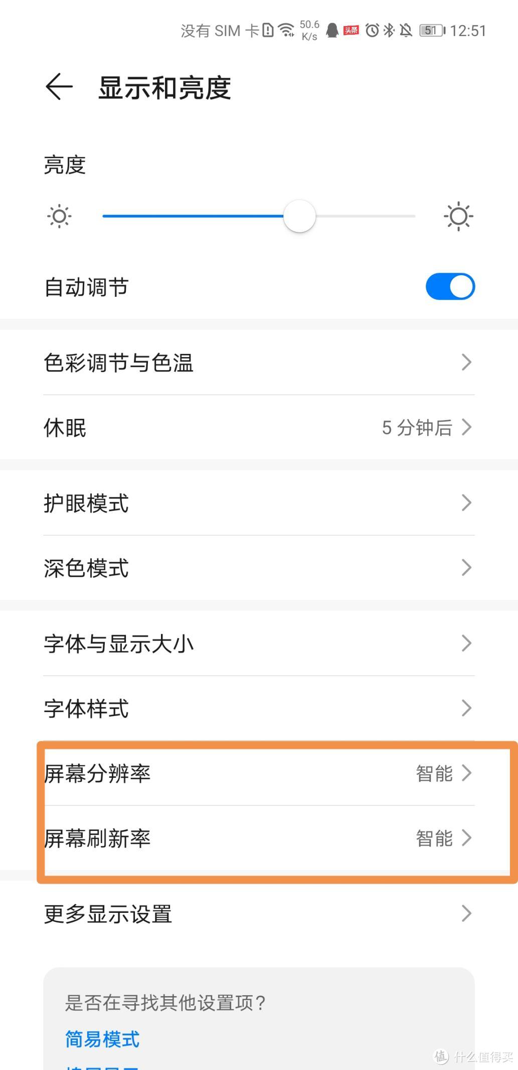 盘点华为Mate40 Pro的几大玩法技巧，看完你会了吗？