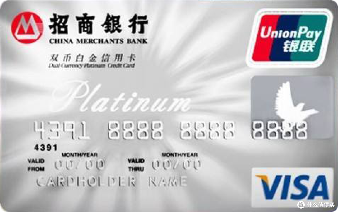 入门高端信用卡哪张值得申?