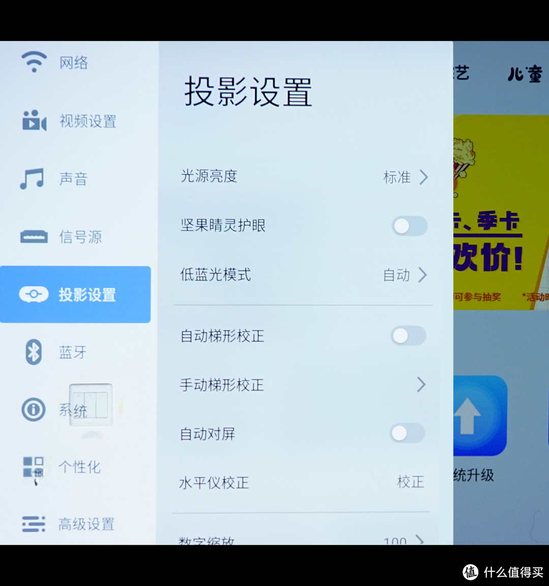 坚果J10智能投影仪测评：旗舰配置，视觉出彩！