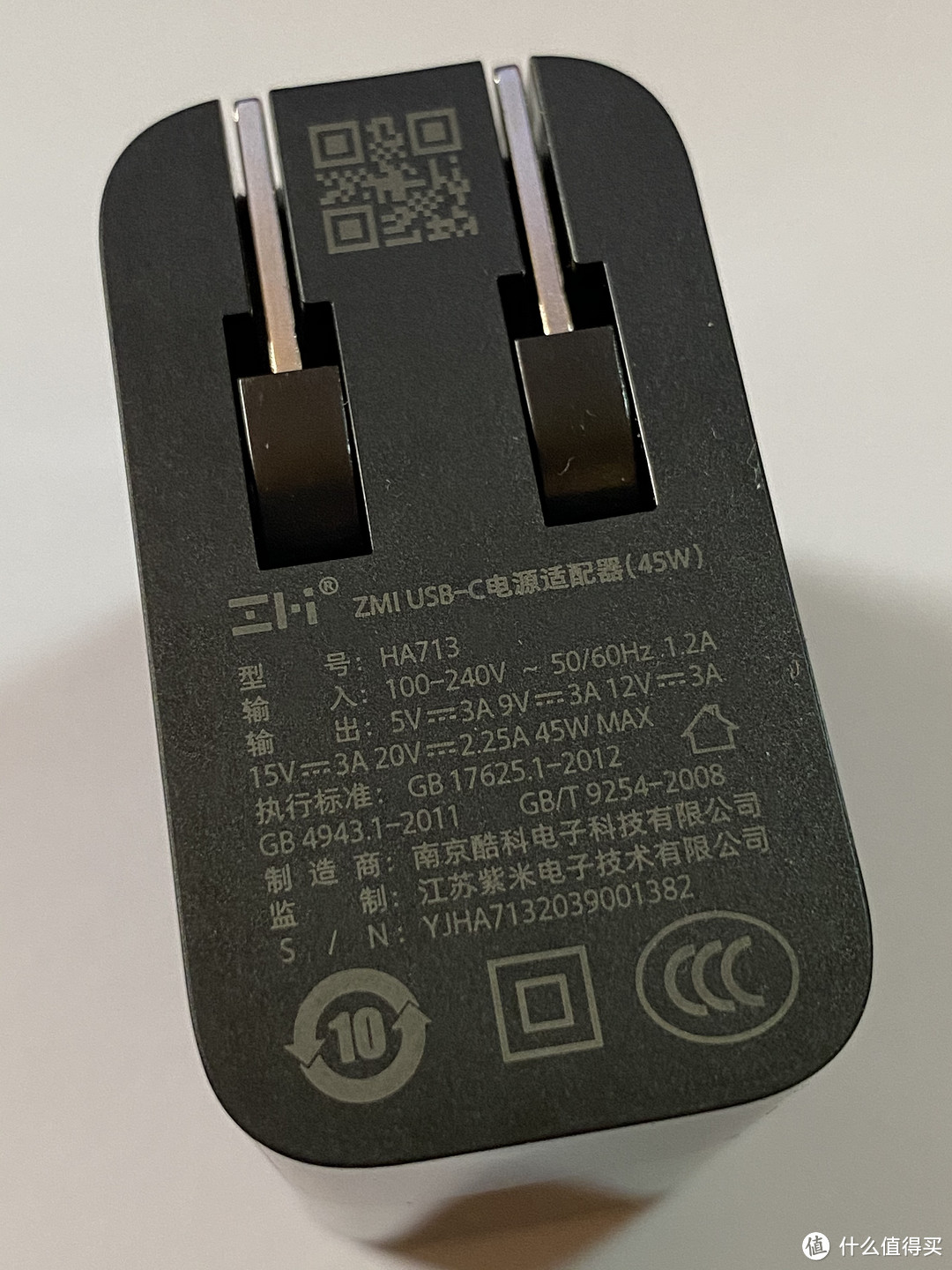 ZMI USB-C电源适配器45W（套装版）上手及简测