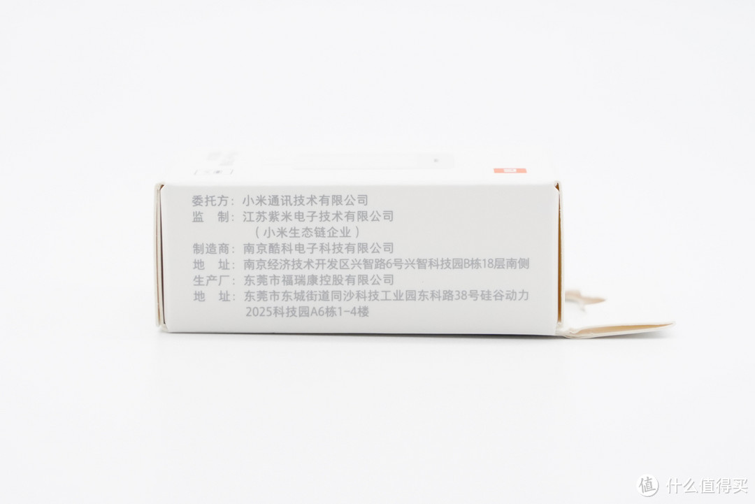 拆解报告：MI小米20W USB PD快充充电器AD201