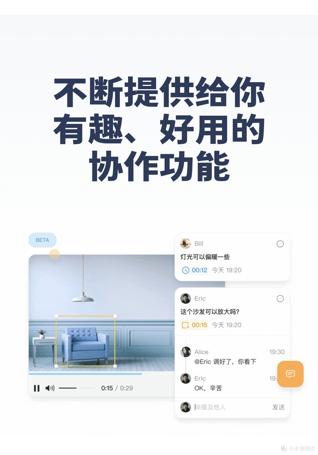 刚续百度网盘SVIP一年的用户,用上阿里巴巴Teambition网盘(内测版),香不香?
