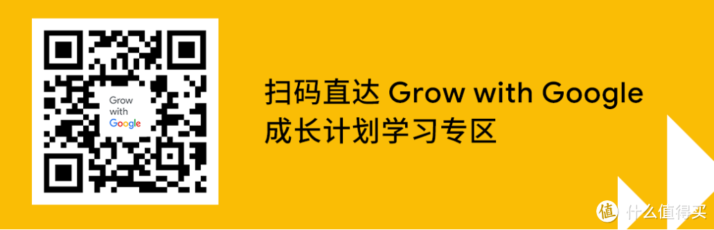 2020 Google开发者大会正式开幕：代码不止，赋能创新