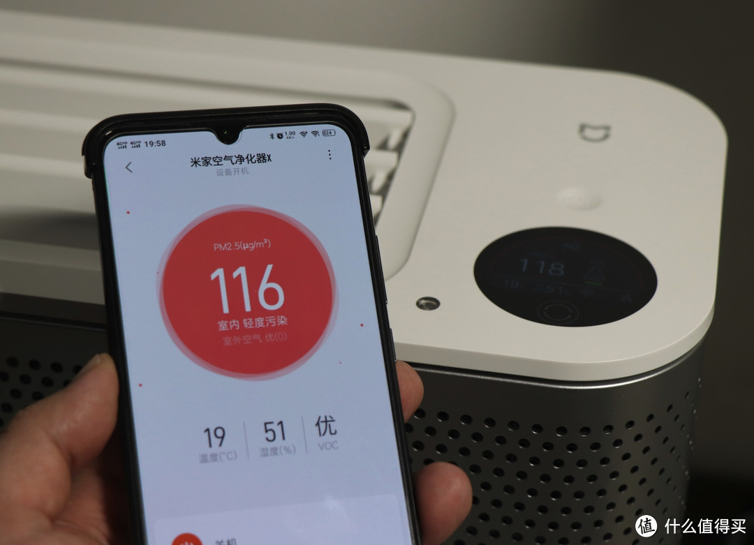 功能颜值同时在线 - 体验米家空气净化器X