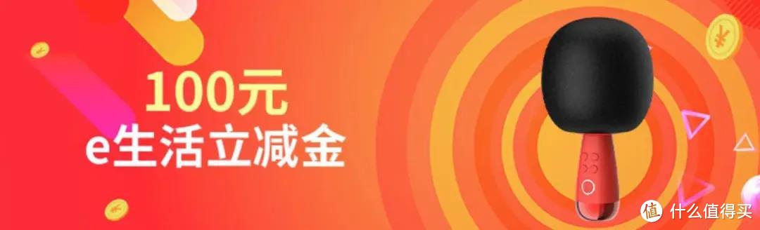 10购30元话费，5折我买网，100元立减金...